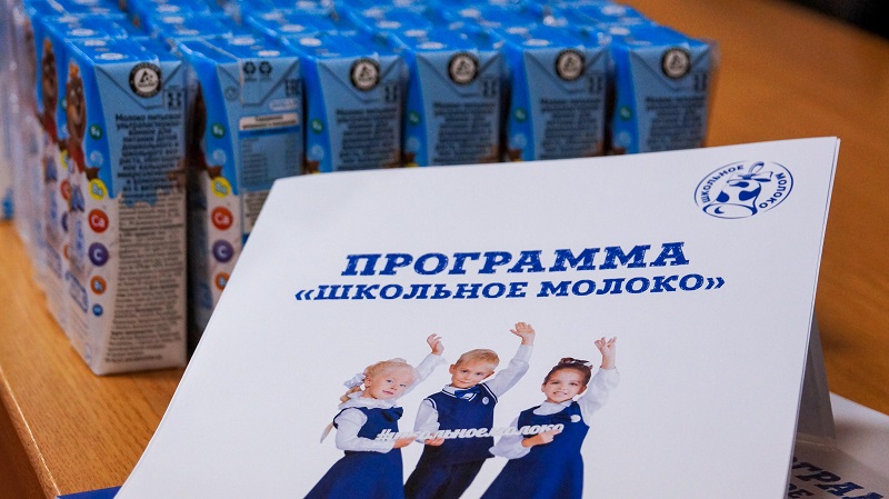 Обеспечение обучающихся начальной школы молоком.